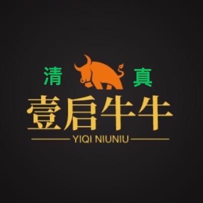 云南高端精品牛肉店