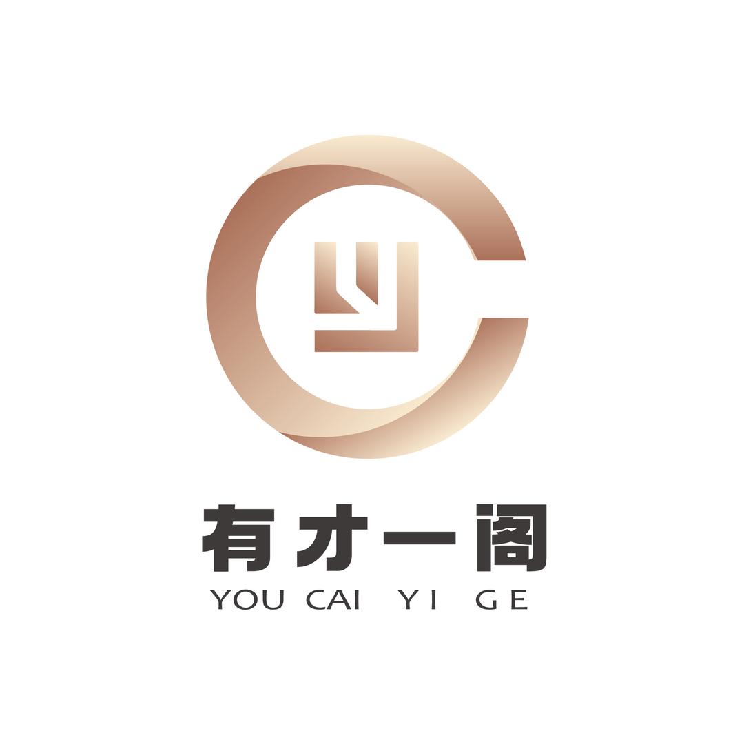 有才一阁文物商店