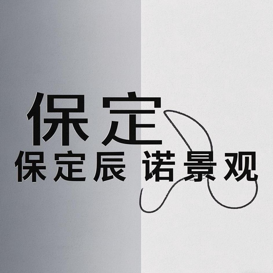 保定辰诺景观喷泉设备厂家