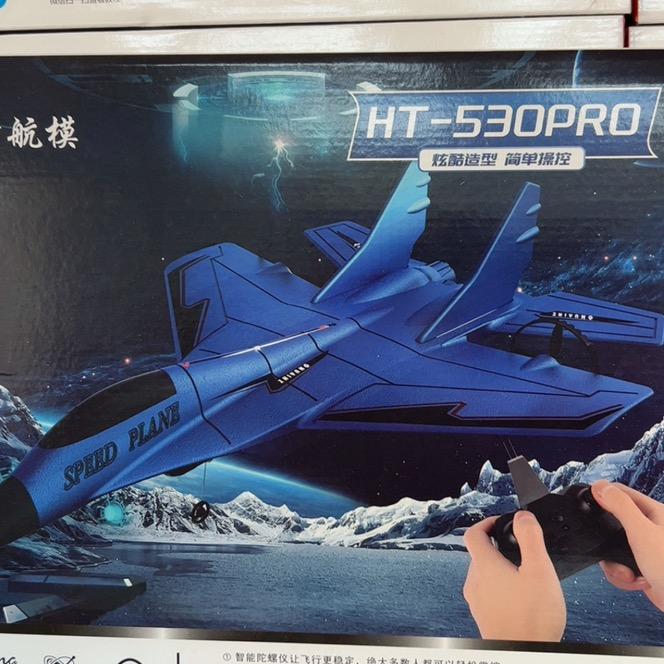 皇童航模