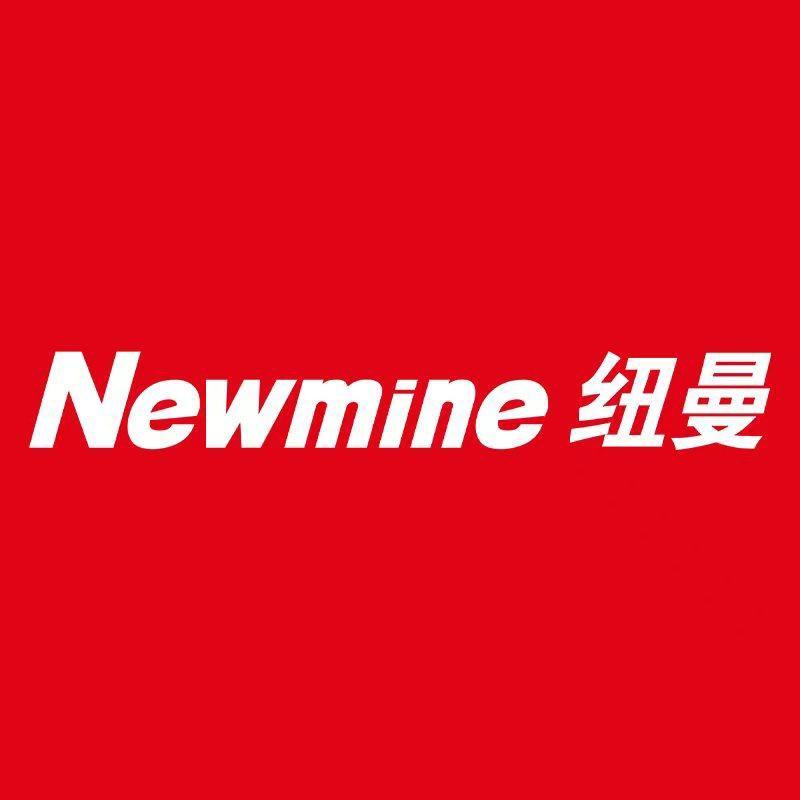 Newmine纽曼影音旗舰店