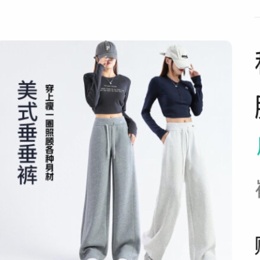 白马服装工厂