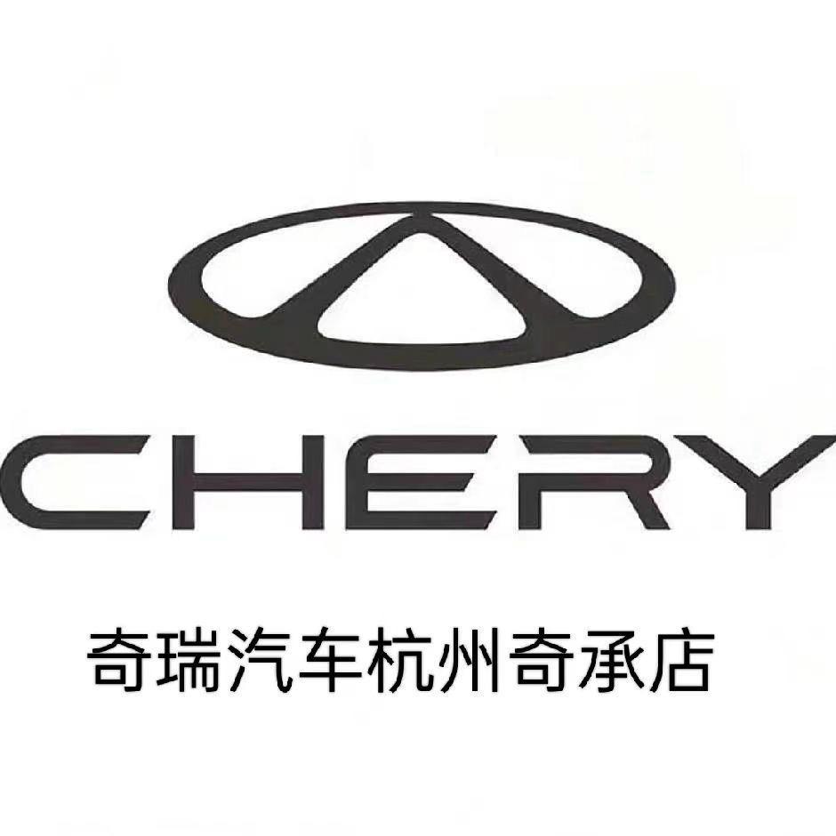 杭州奇承新能源