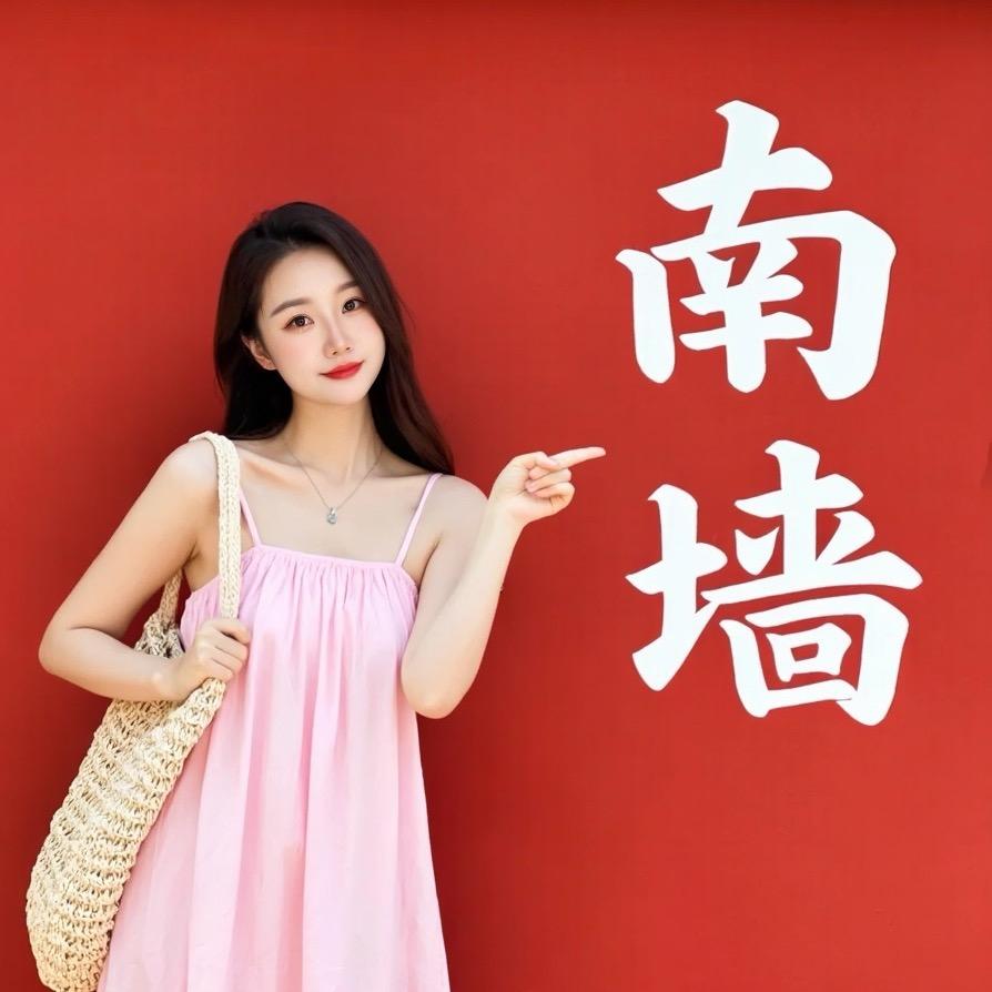 💞࿐念安ღ᭄💞࿐