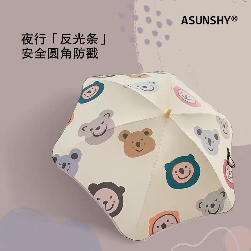 波比童伞