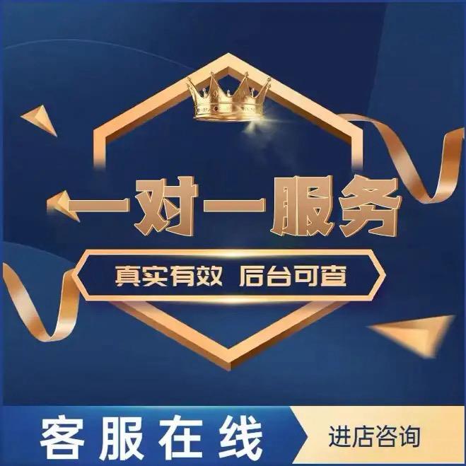 南京安然好房