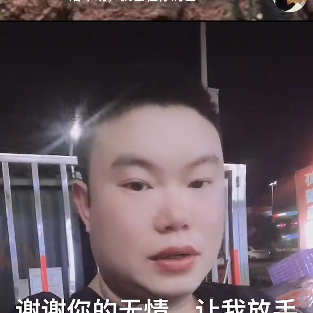 农村佳男