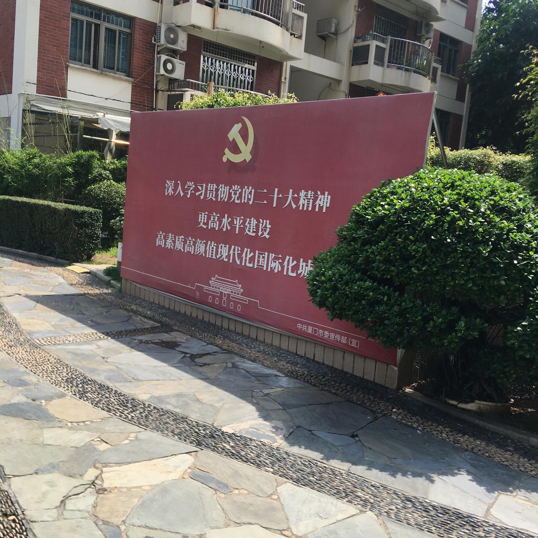 虹∴
