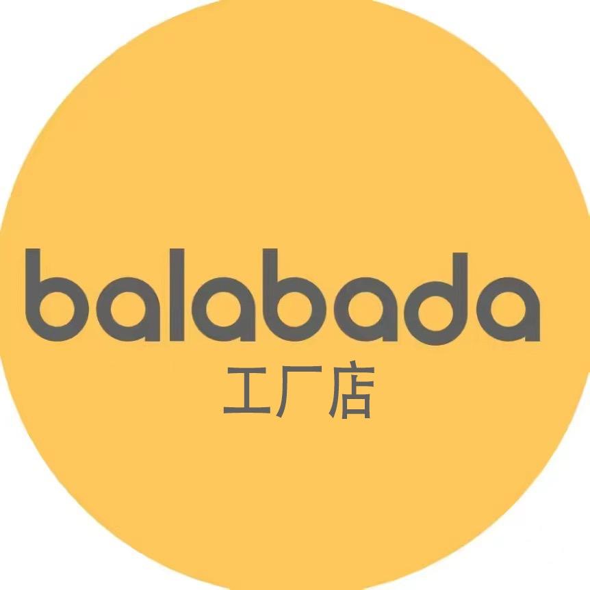 居家必备