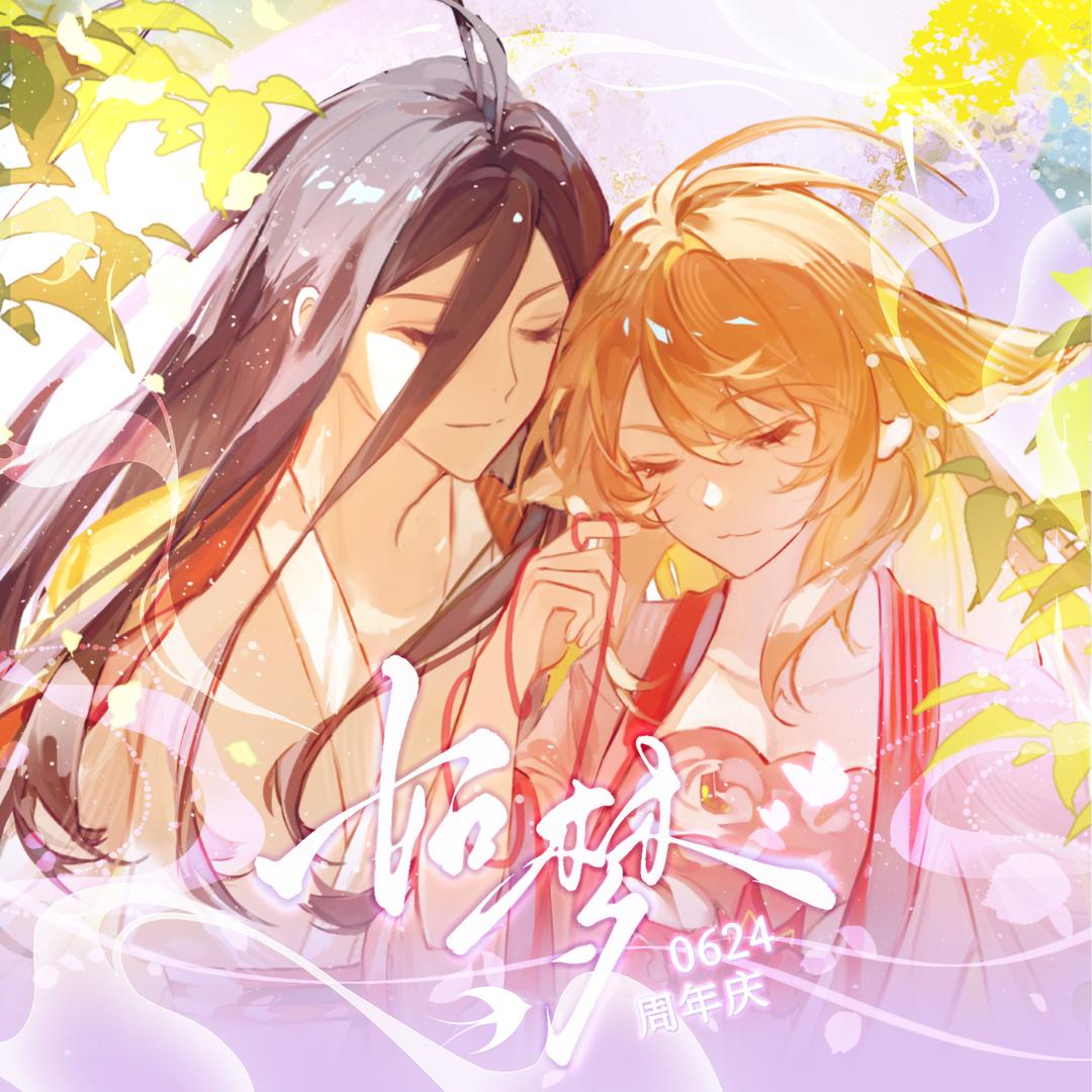 心悦𝑹𝒐𝒎𝒂𝒏𝒄𝒆