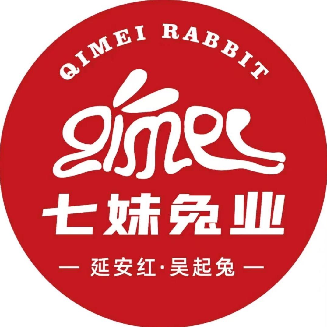 七妹百惠兔业