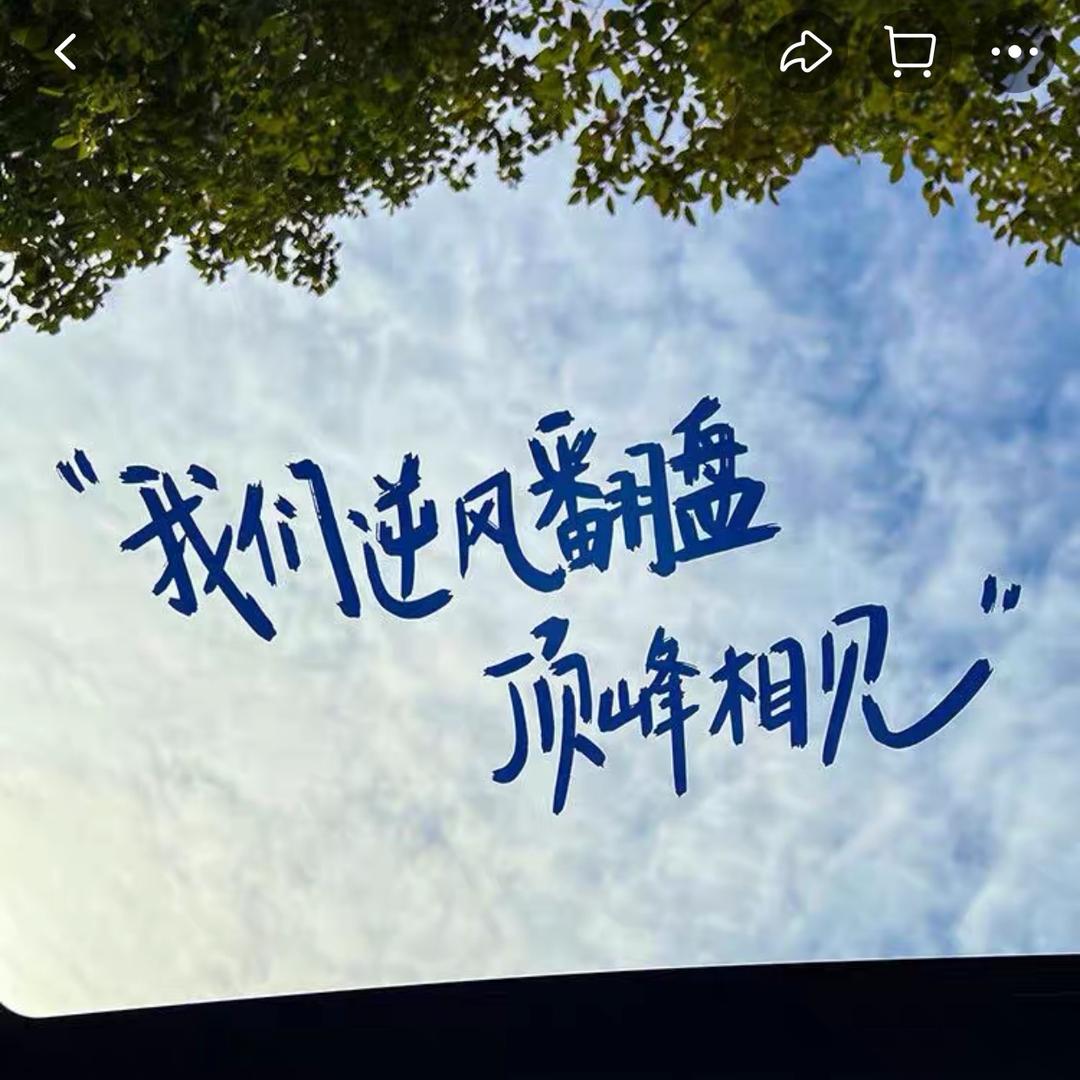 逆F