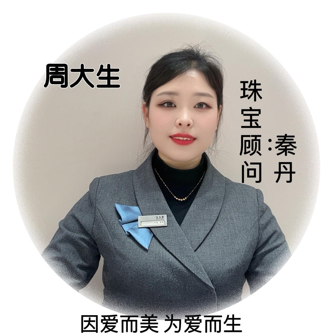 夏县Z大生秦丹💎