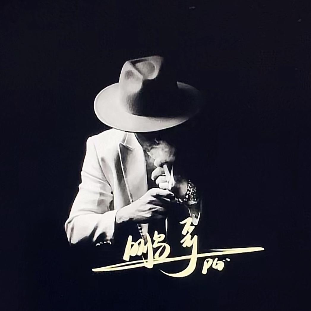 无有退路，唯有向前
