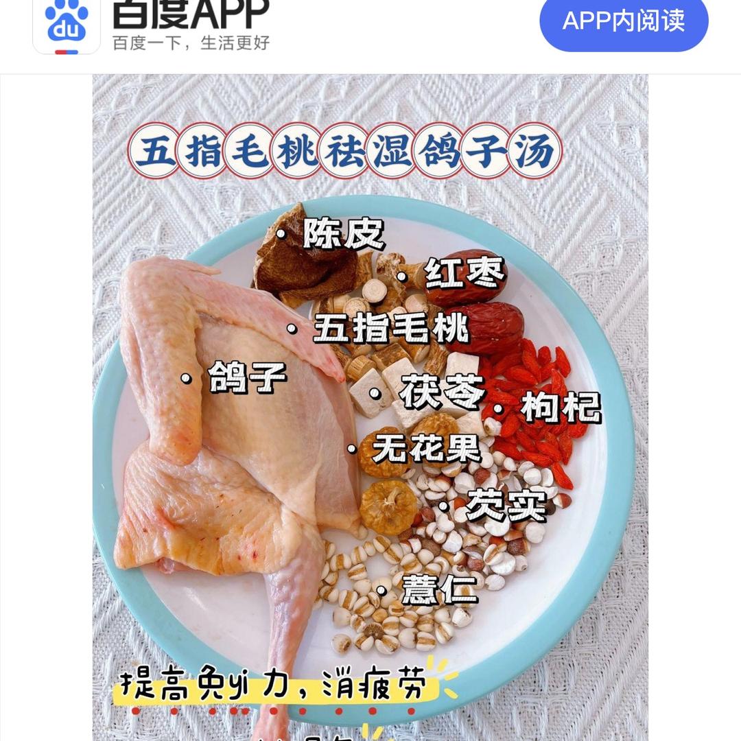 半夏时光💋💋
