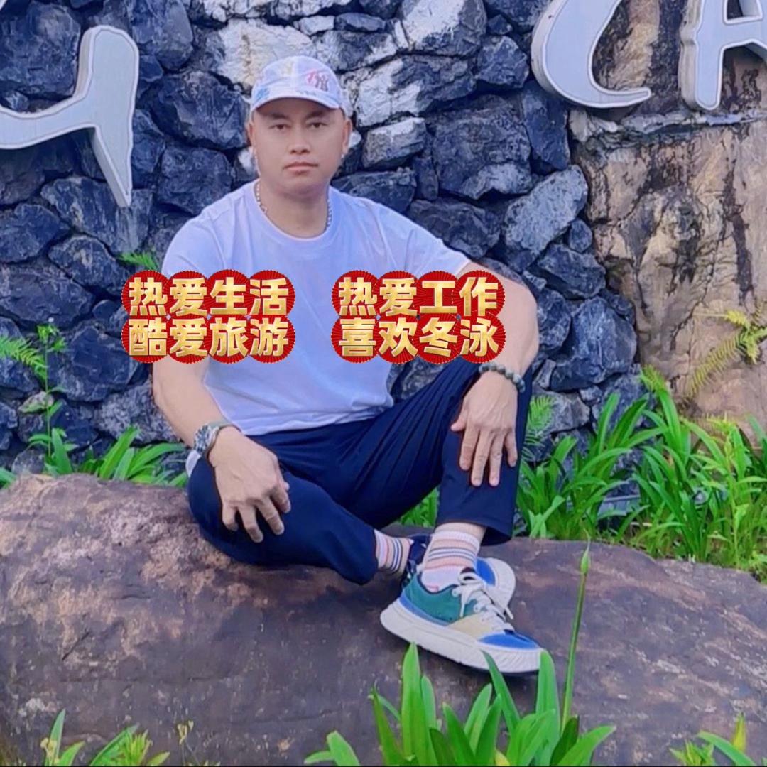 心态好万三哥·旅游爱好者