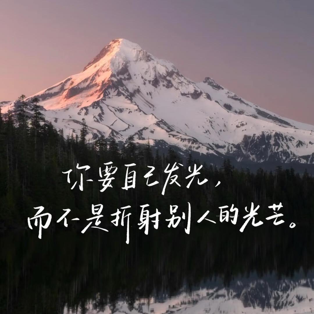 木子认知觉醒