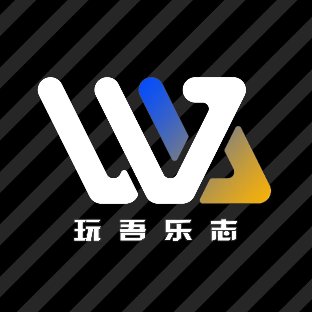 玩吾乐志EDC