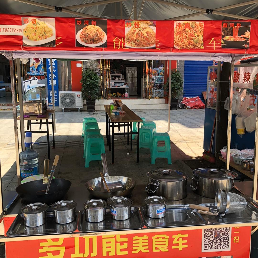 阿亮炒饭炒河粉炒米粉