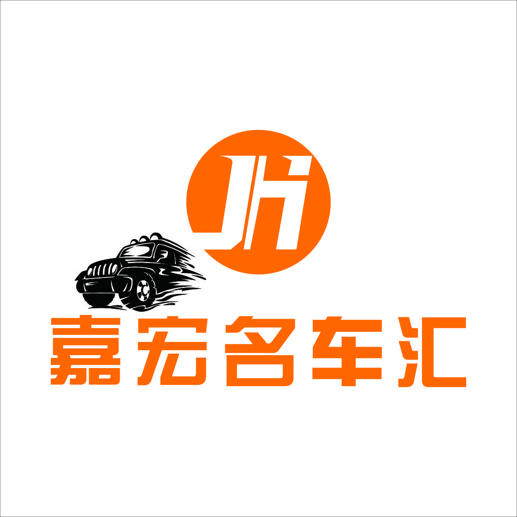 （嘉宏名车汇）1987