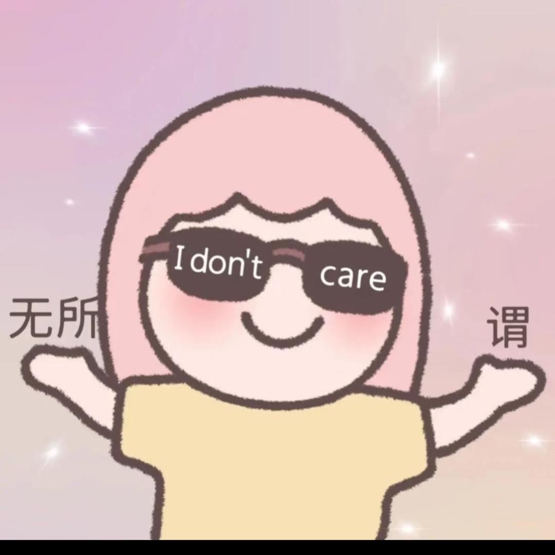 你怎么呆呆的