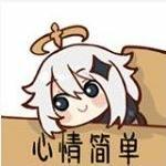 会飞的lein