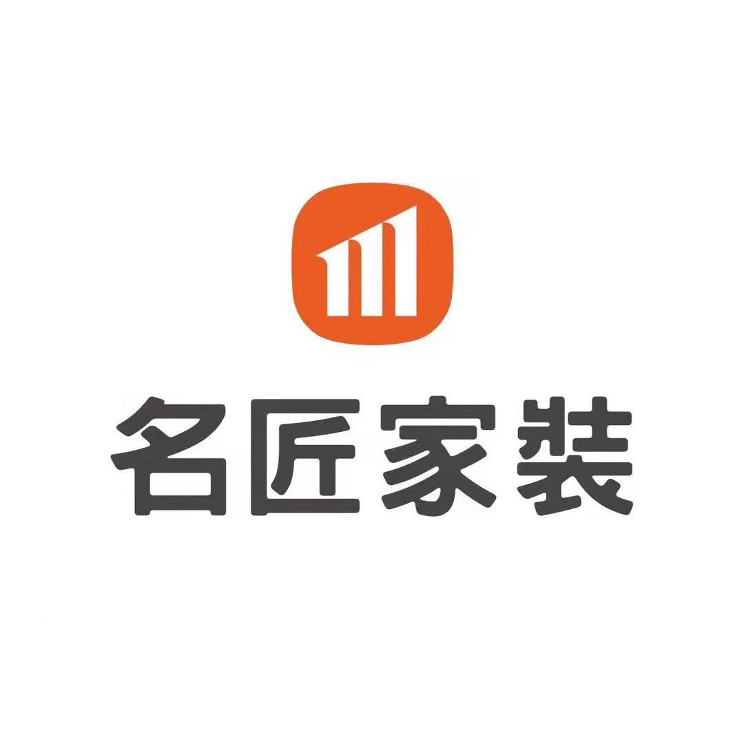 醴陵名匠家装
