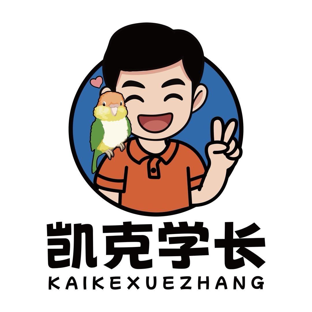 凯克学长-媛媛