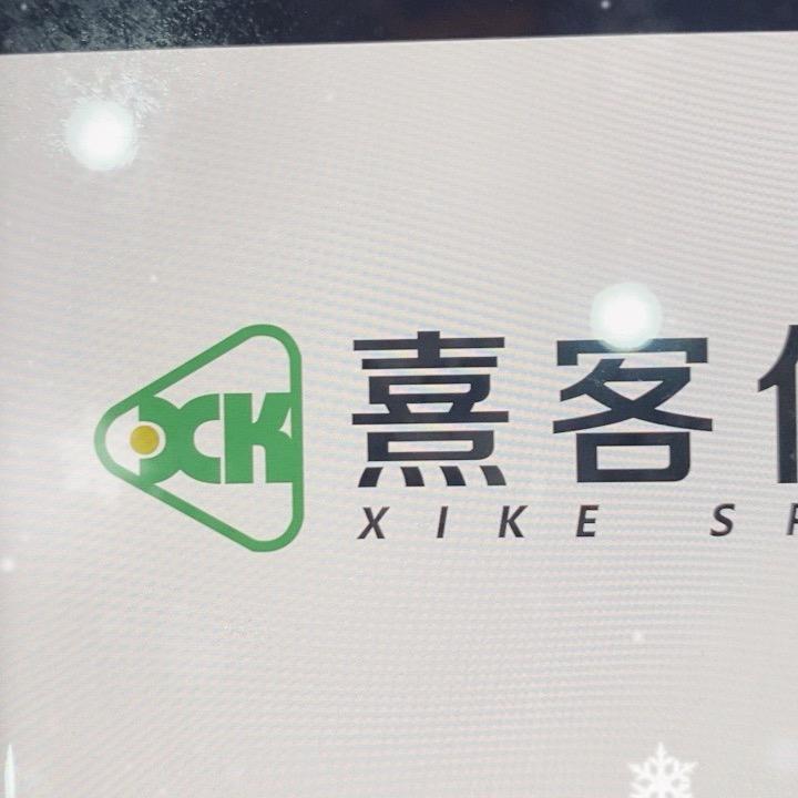 淮安熹客台球俱乐部