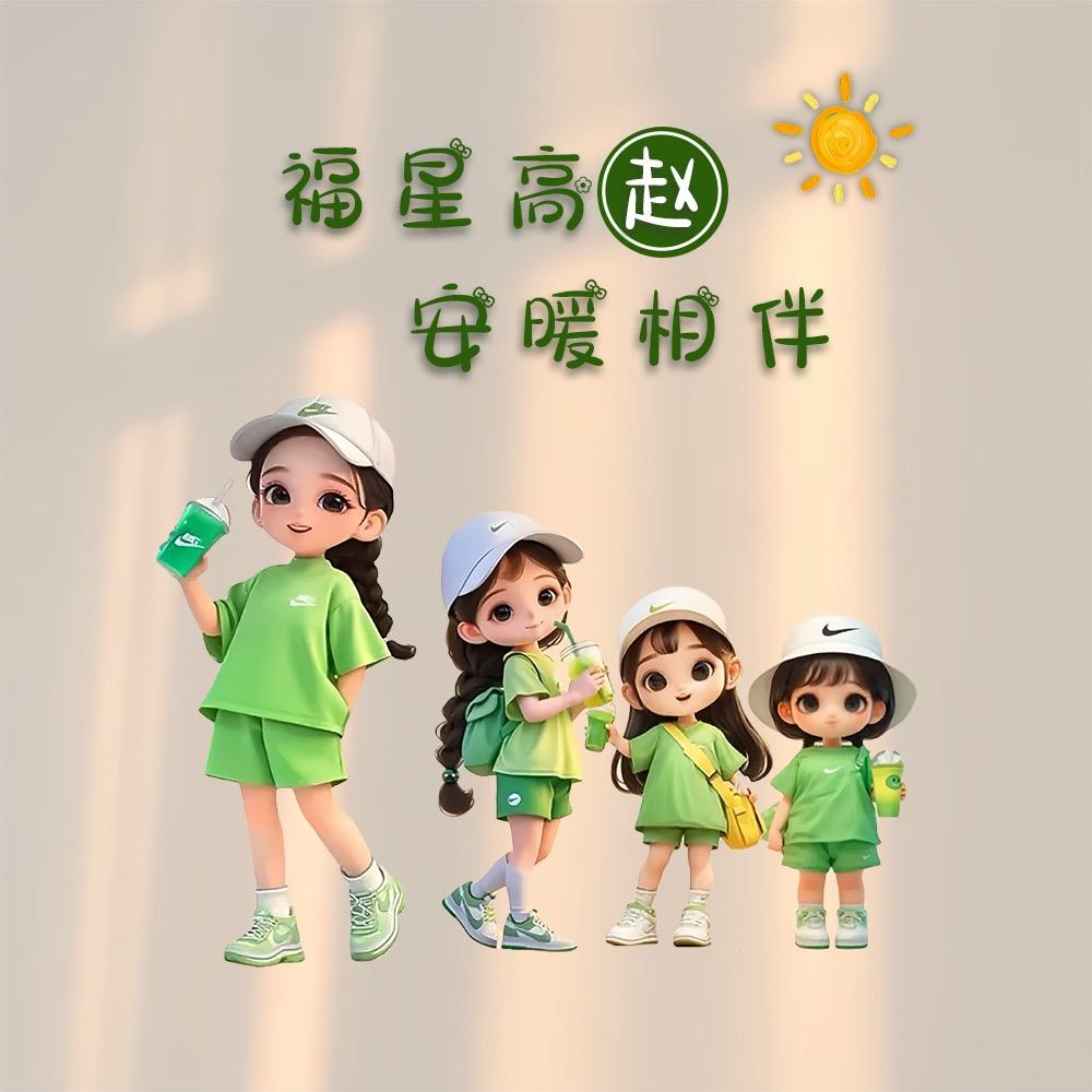 晴天💤