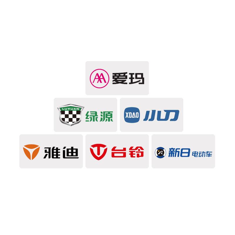 电动车配件搬运工
