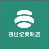 贵遵辣椒