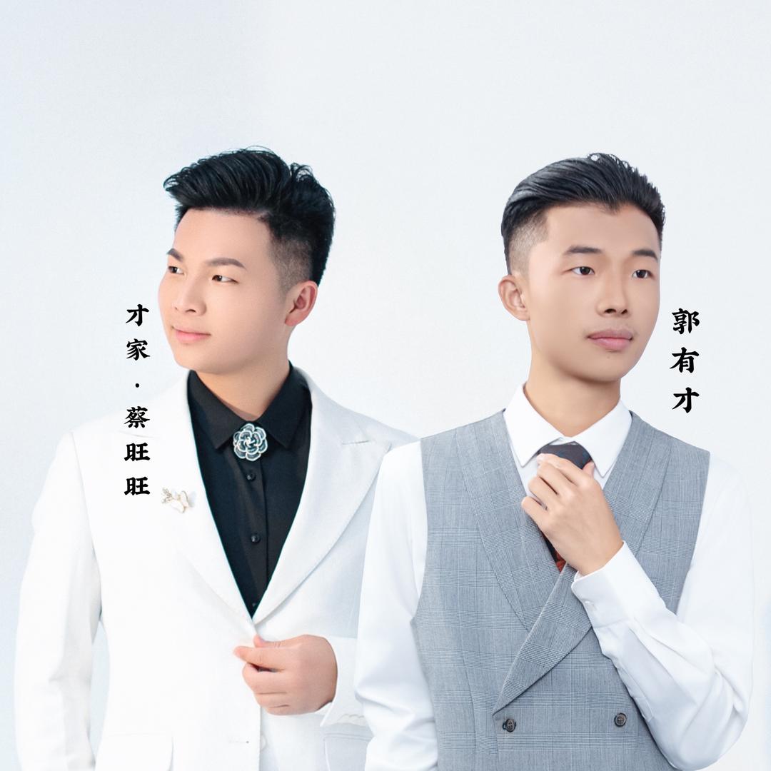 蔡旺旺¹⁵⁹⁵一五班“新歌《少年的你》”