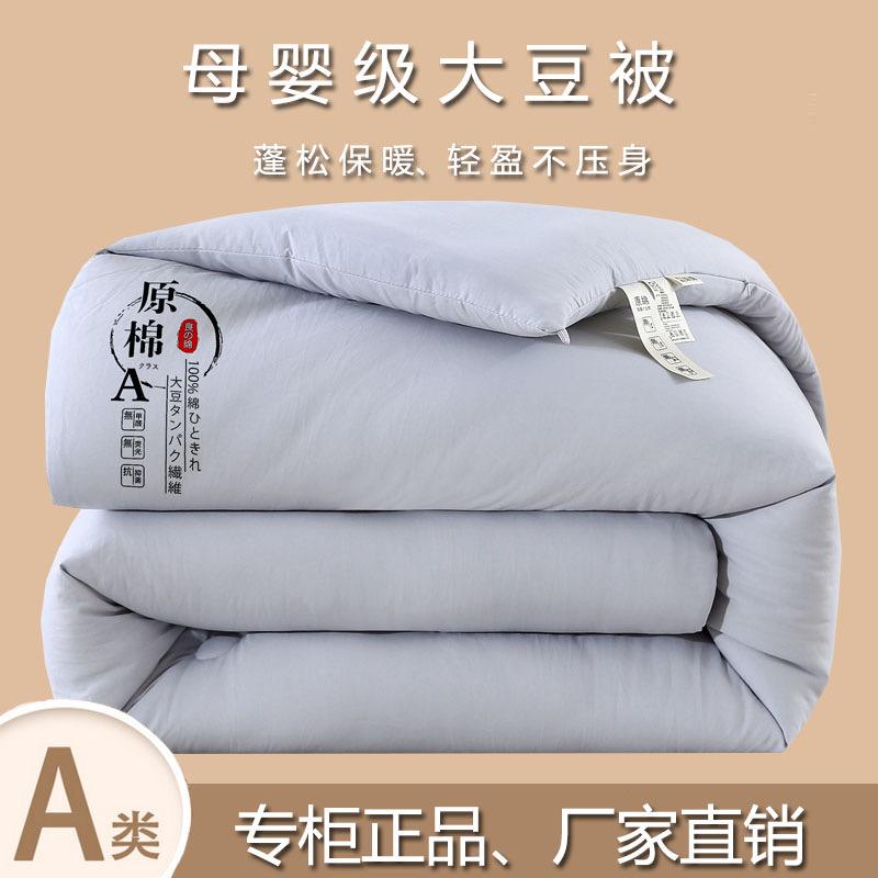情艺阁家纺