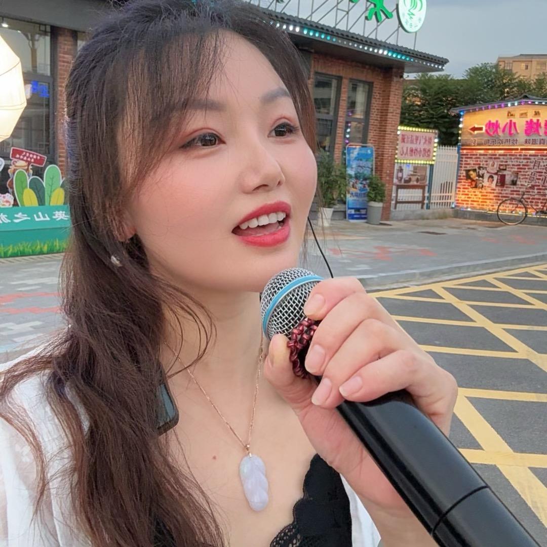 娟子🎤