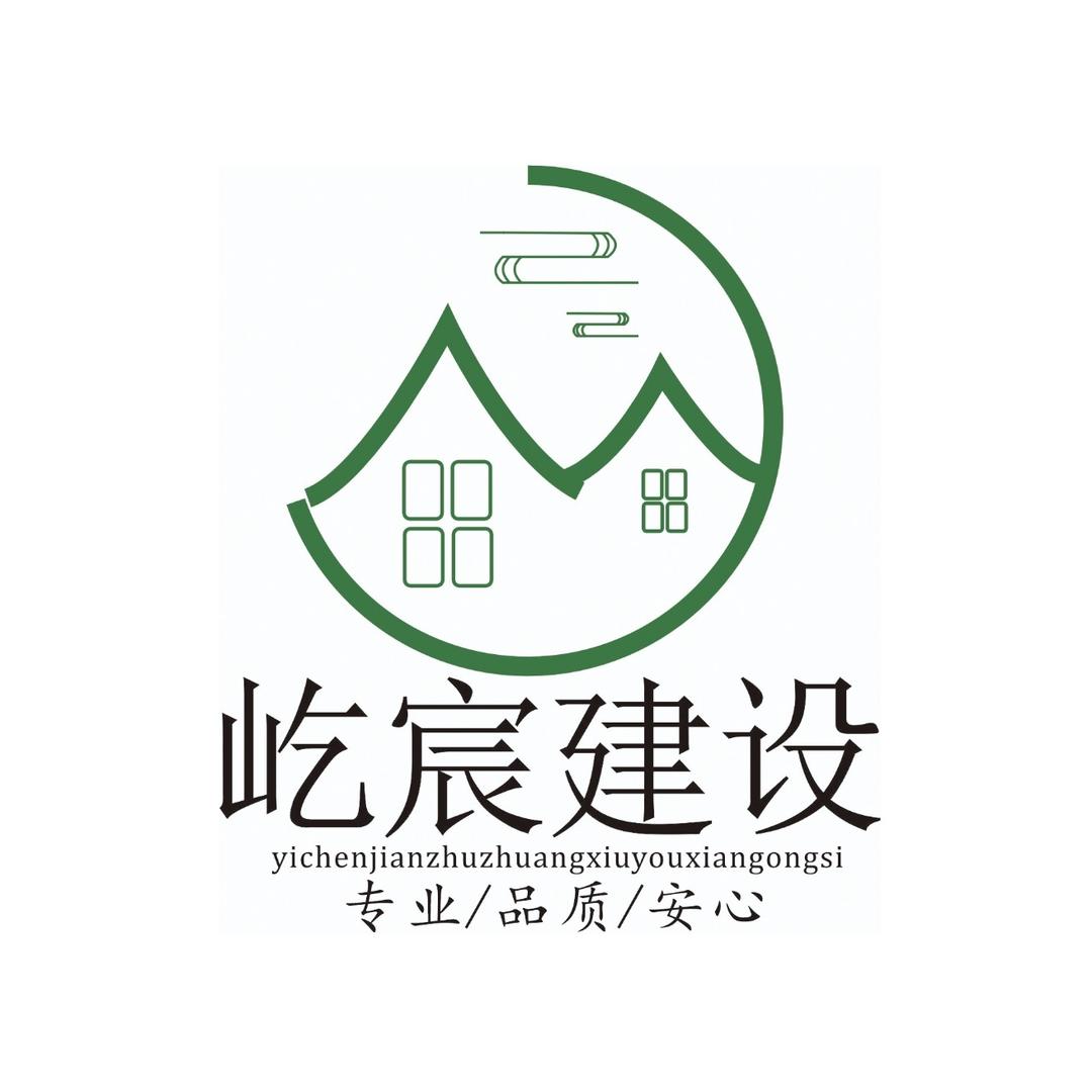 周口屹宸建筑工程