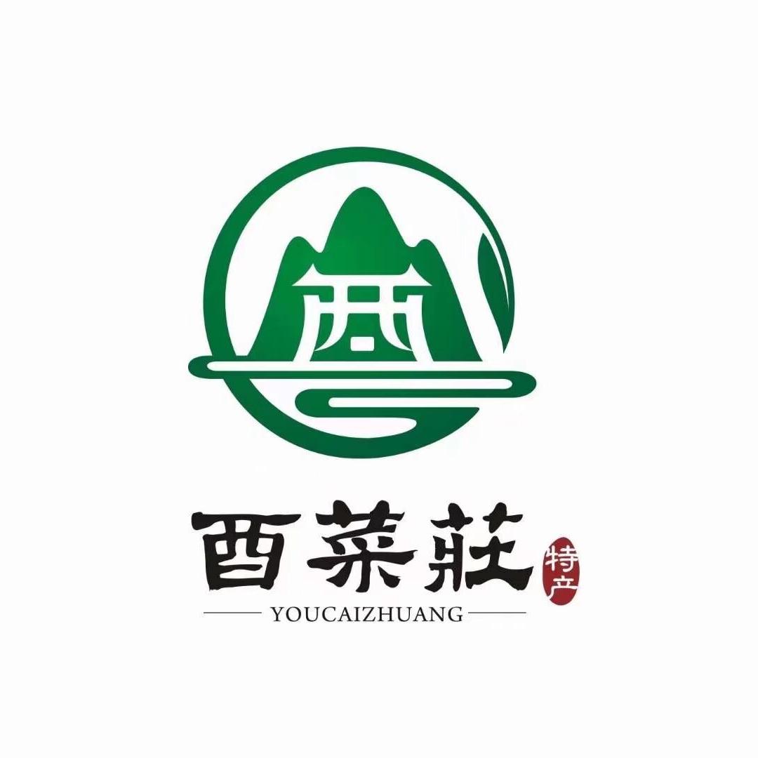 酉菜莊