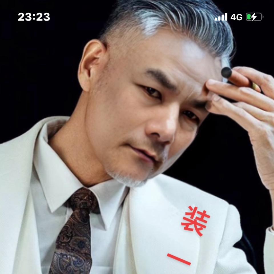 有龙