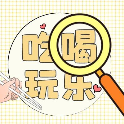 江油名甄探（圣名国际购物广场）