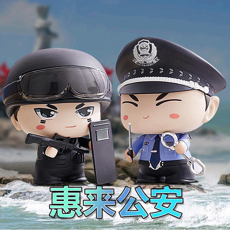 惠来警讯