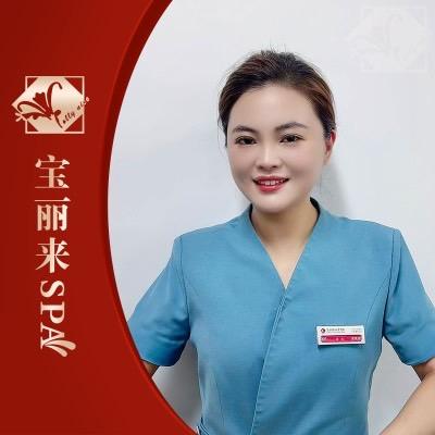宝丽来SPA | 美诺