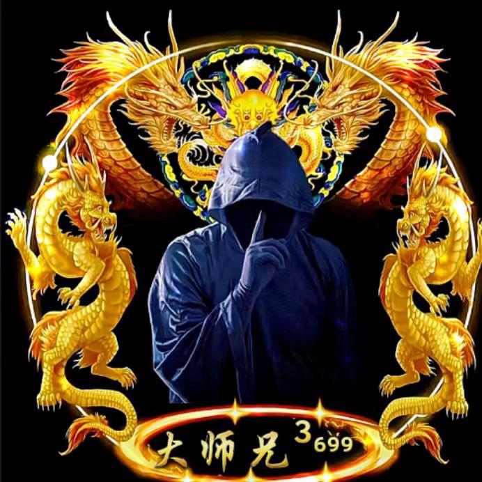 大师兄³⁶⁹⁹