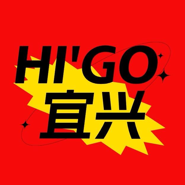 HiGo 宜兴
