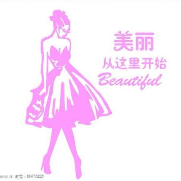橙橙国际大牌美妆总仓