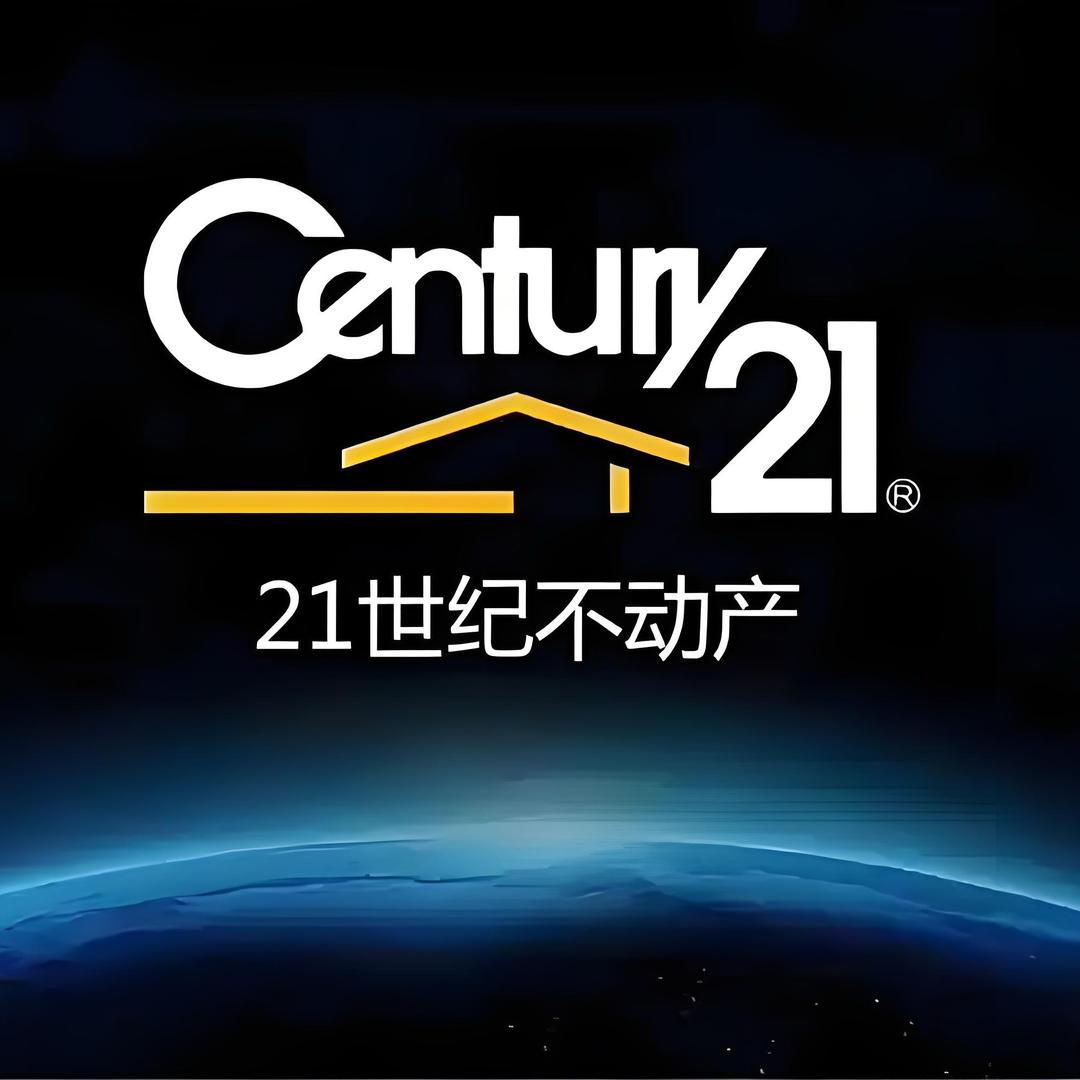 招经纪人《C21邦泰誉锦城店》