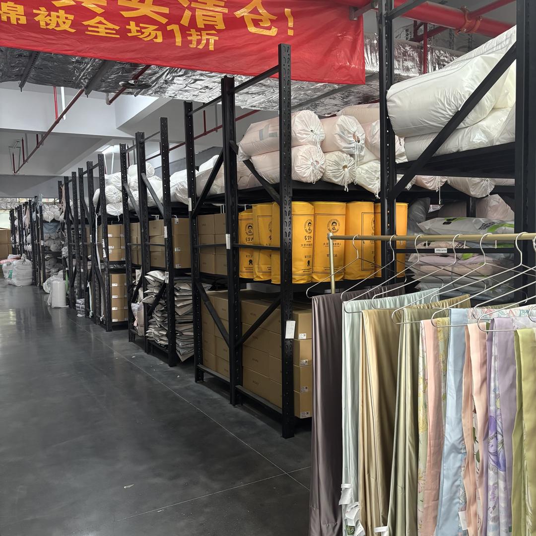 简禾被芯工厂店