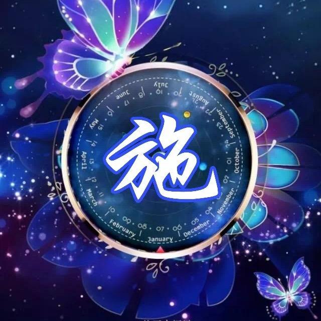 ࿐ཉི༗࿆石头 ༗࿆ཉི࿐