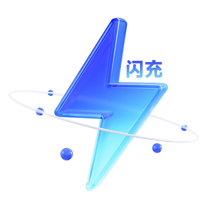 闪充数字生活馆