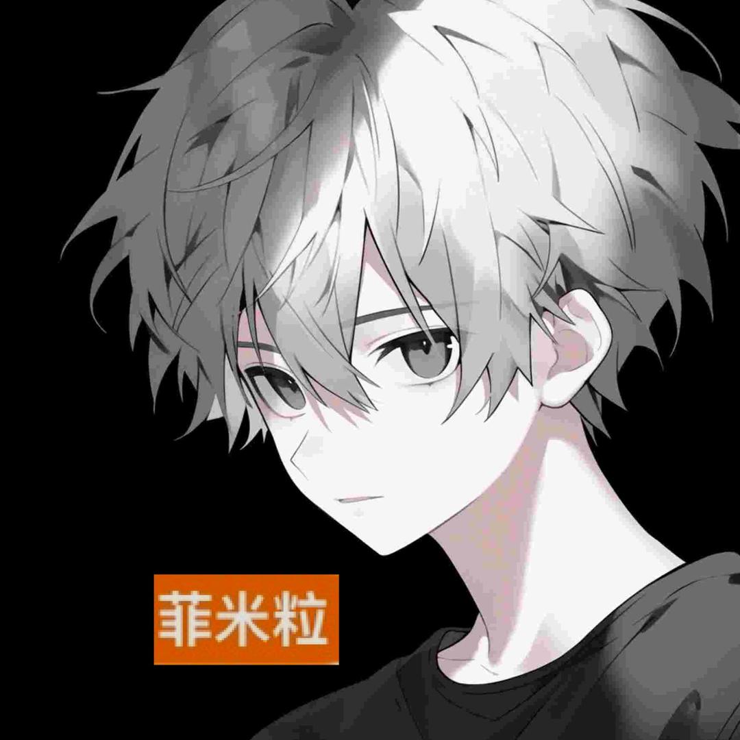 墨离