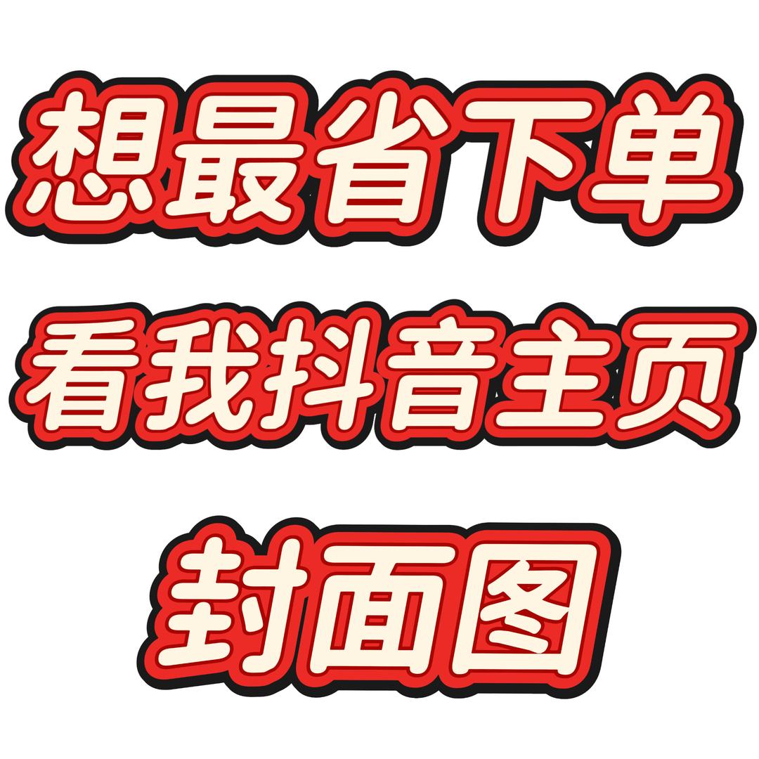 平安通